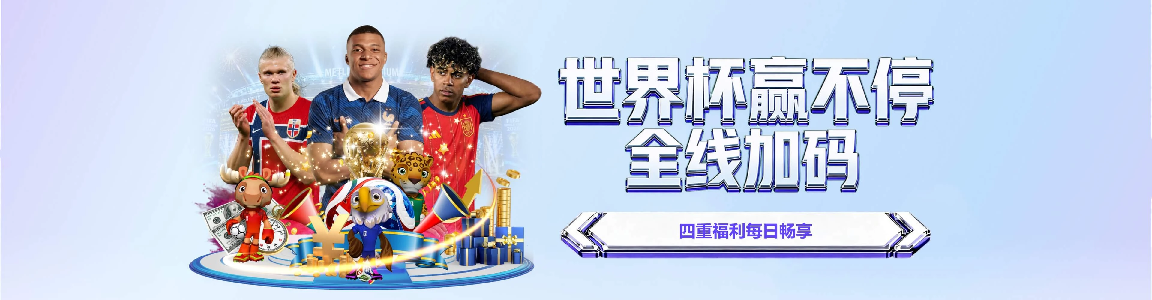 完美体育移动服务形象